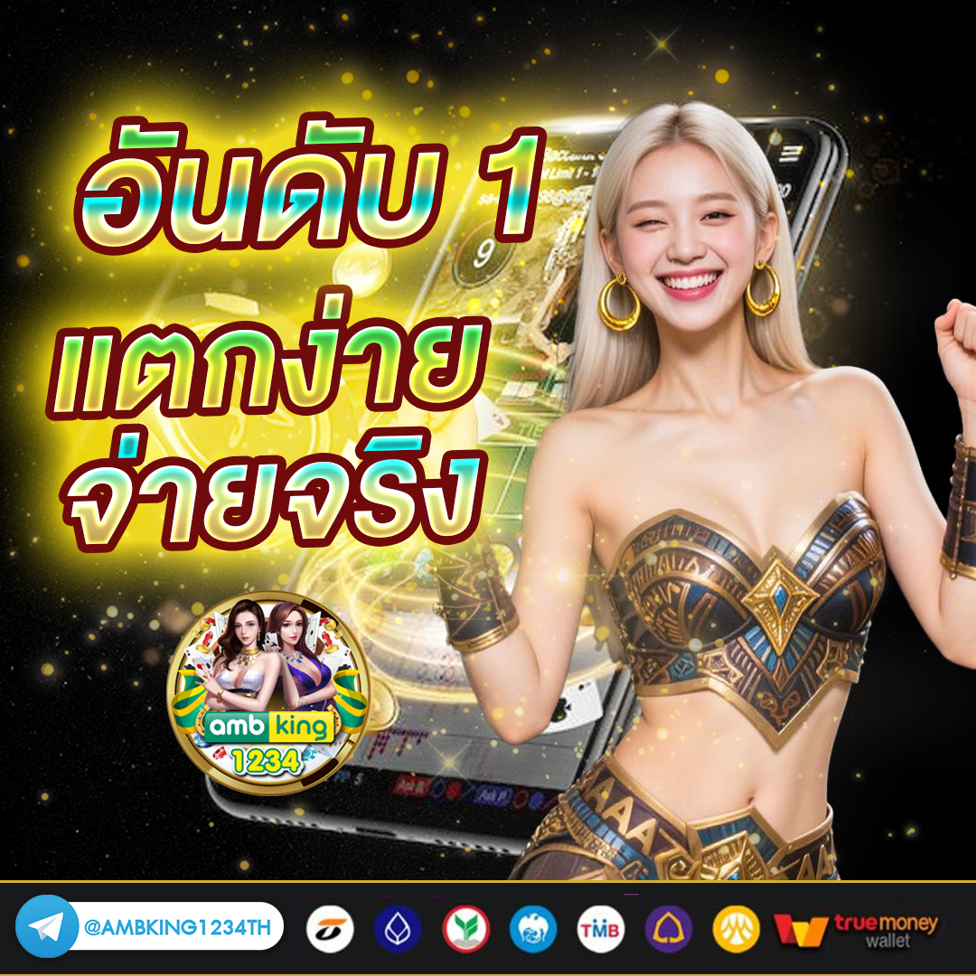 สล็อตไหนแตกง่าย - แบนเนอร์โปรโมชั่น