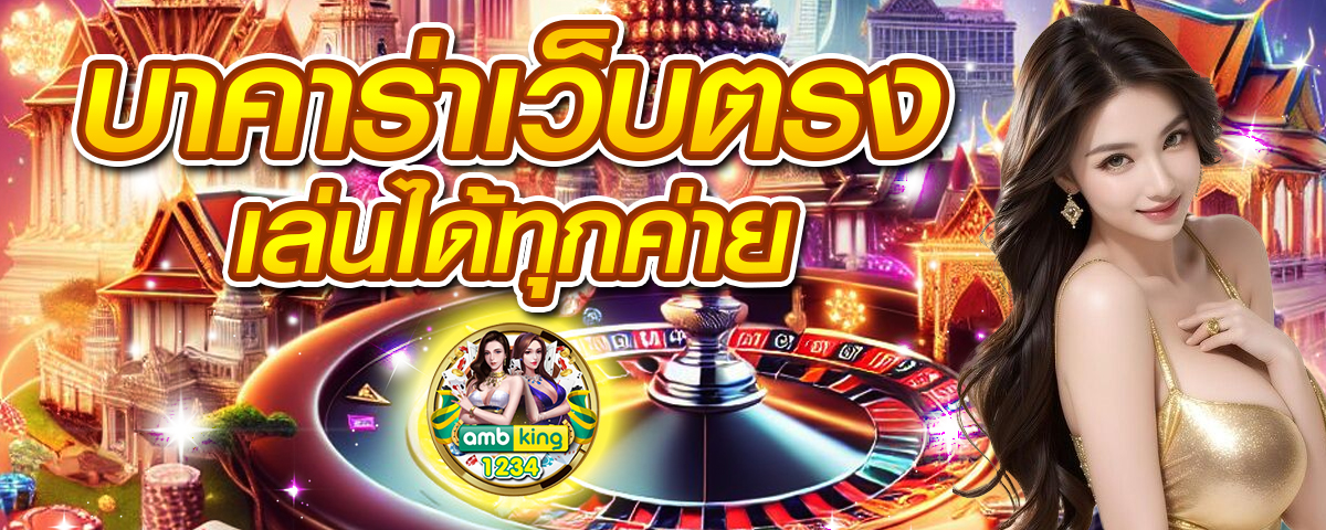 เว็บ รวม สล็อต ทุก ค่าย - แบนเนอร์โปรโมชั่น