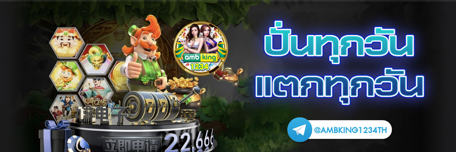 สล็อต โบนัส 100 - แบนเนอร์โปรโมชั่น