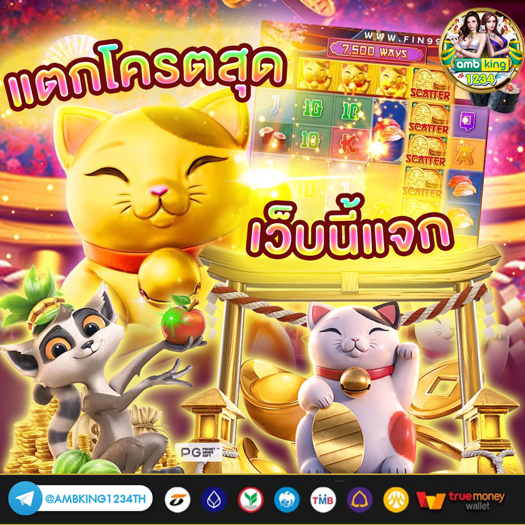 สล็อต อะไร น่าเล่น ที่สุด - แบนเนอร์โปรโมชั่น