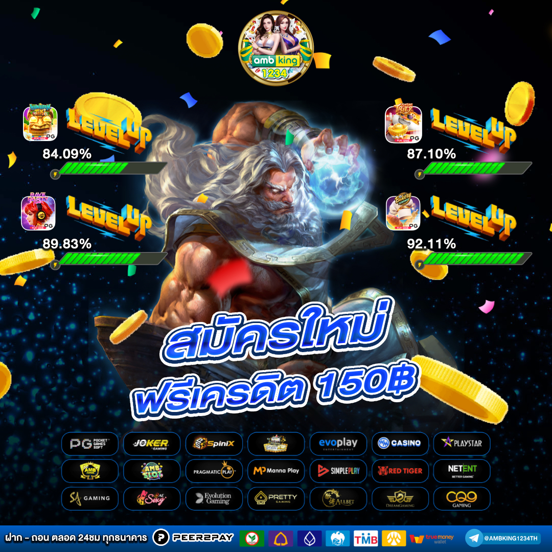 สล็อตเว็บตรง777 - แบนเนอร์โปรโมชั่น