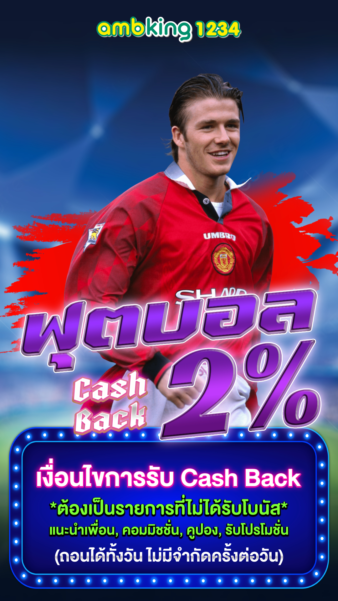 pgฝากผ่านวอเลท - แบนเนอร์โปรโมชั่น