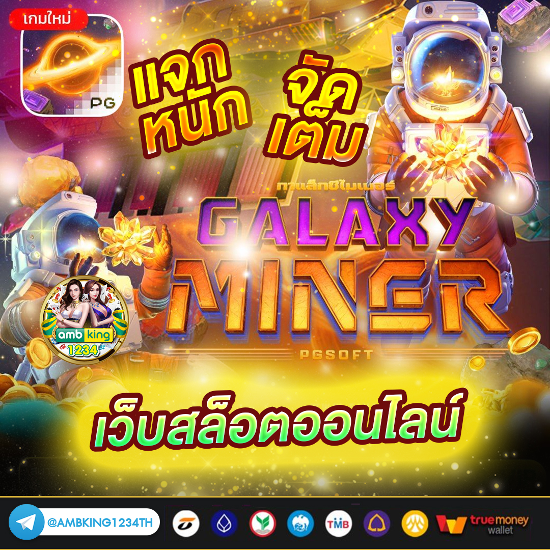 superslot 444 เครดิตฟรี 50 ยืนยันเบอร์ - แบนเนอร์โปรโมชั่น