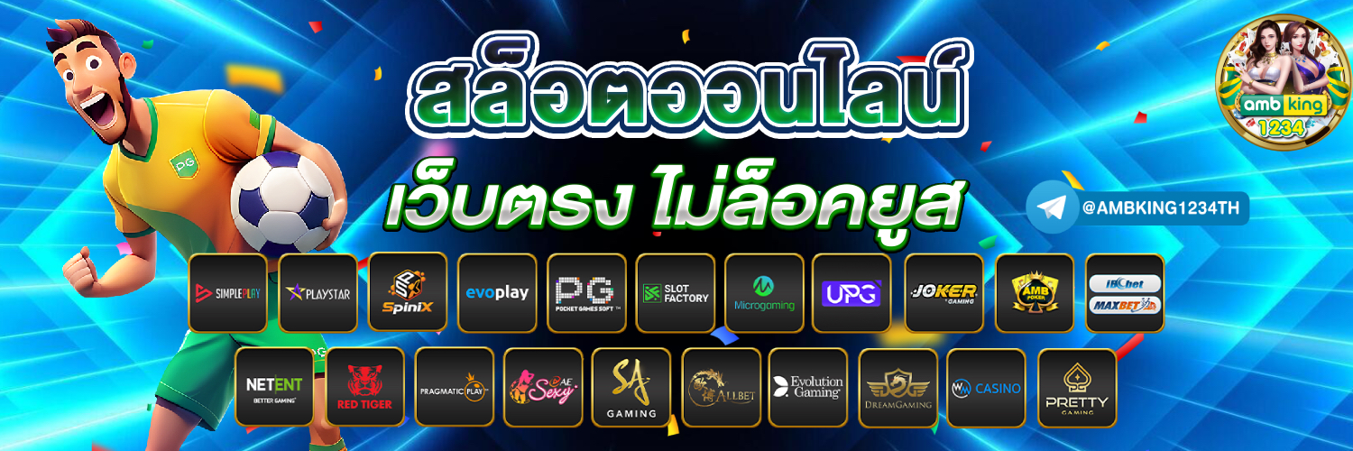 เว็บสล็อต19รับ100 - แบนเนอร์โปรโมชั่น