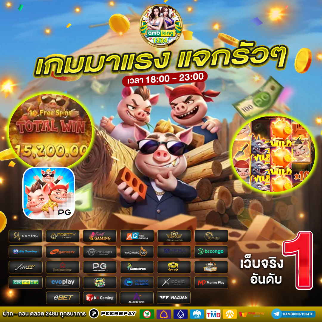 สมัครสมาชิก สล็อต 888 - แบนเนอร์โปรโมชั่น