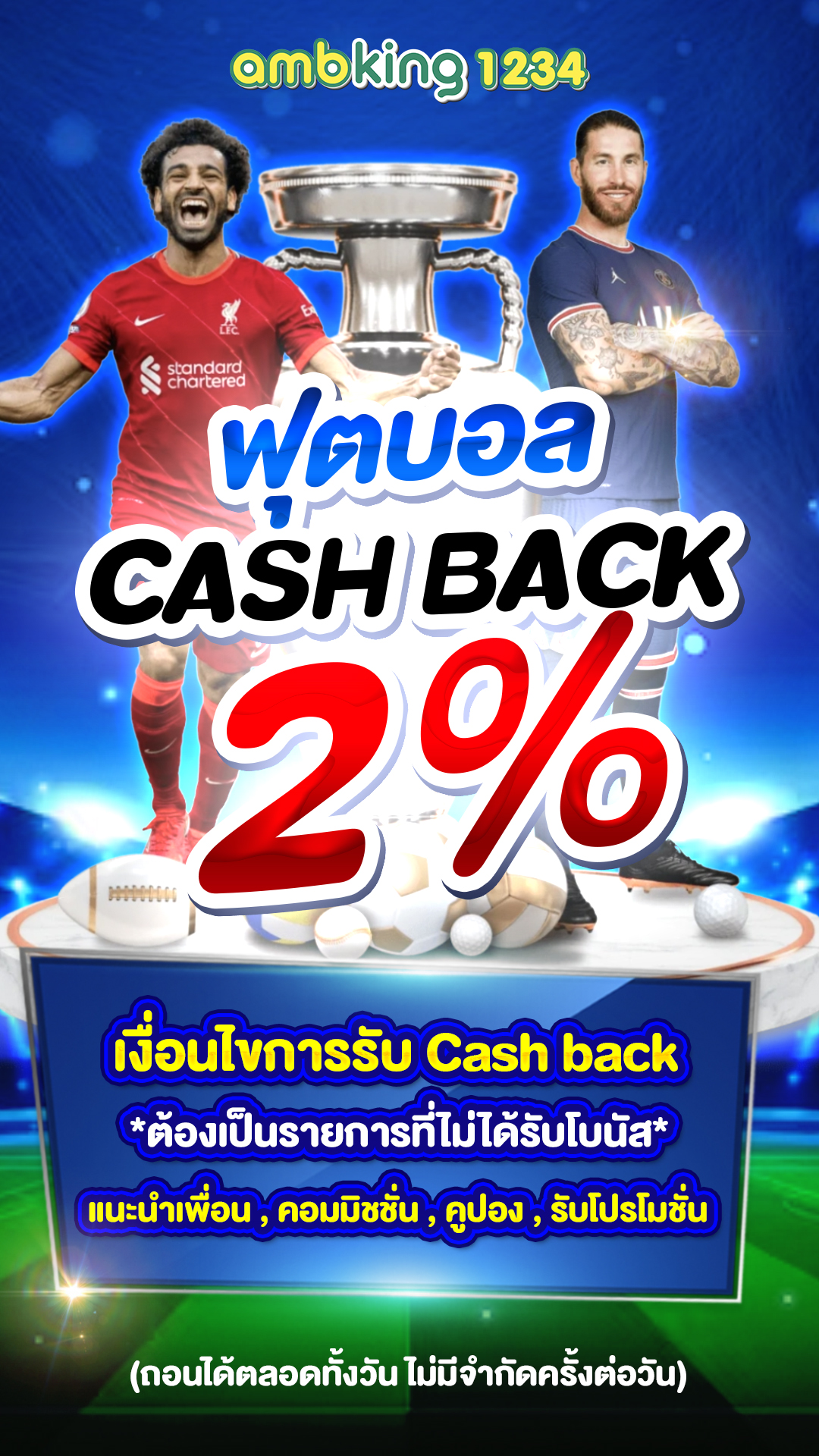 โปรสล็อตฝาก1บาท - แบนเนอร์โปรโมชั่น