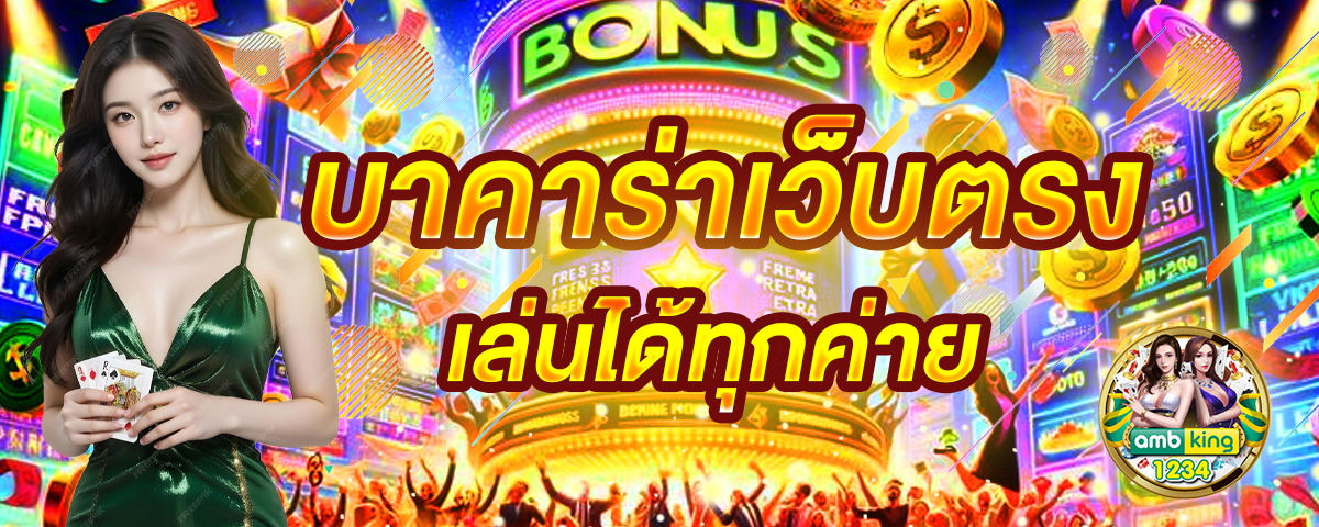 สล็อตแตกง่าย แตกบ่อย - แบนเนอร์โปรโมชั่น