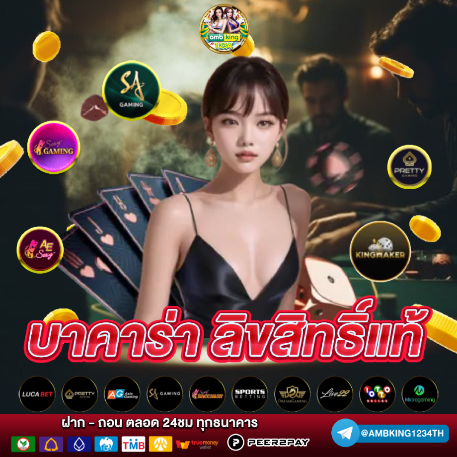 แอพสล็อตเครดิตฟรี100 - แบนเนอร์โปรโมชั่น