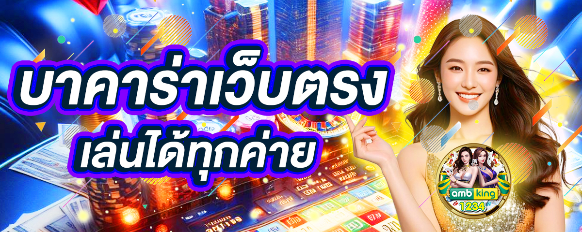 1 รับ 100 สมาชิกใหม่ - แบนเนอร์โปรโมชั่น