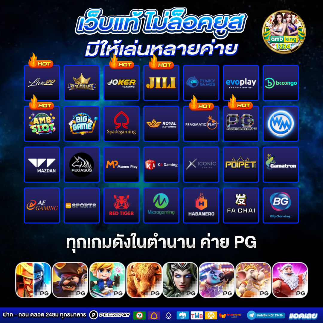 สล็อต ทํา เทิร์น - แบนเนอร์โปรโมชั่น
