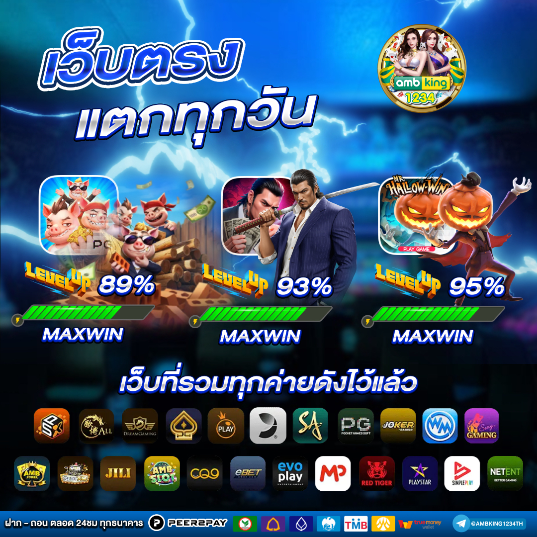 ปั่น สล็อต - แบนเนอร์โปรโมชั่น