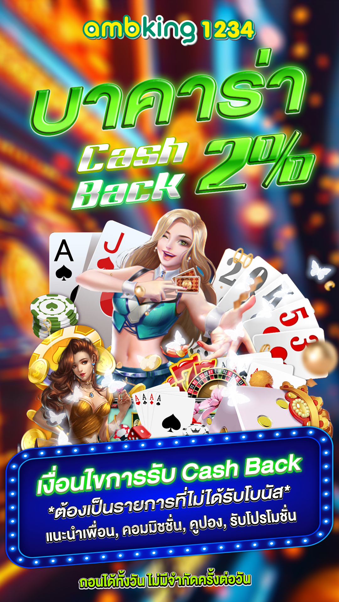 คา สิ โน ออนไลน์ ที่ ดี ที่สุด - แบนเนอร์โปรโมชั่น