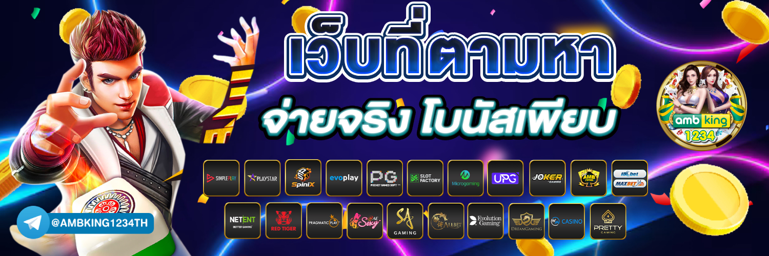 เว็บ สล็อตg2g - แบนเนอร์โปรโมชั่น