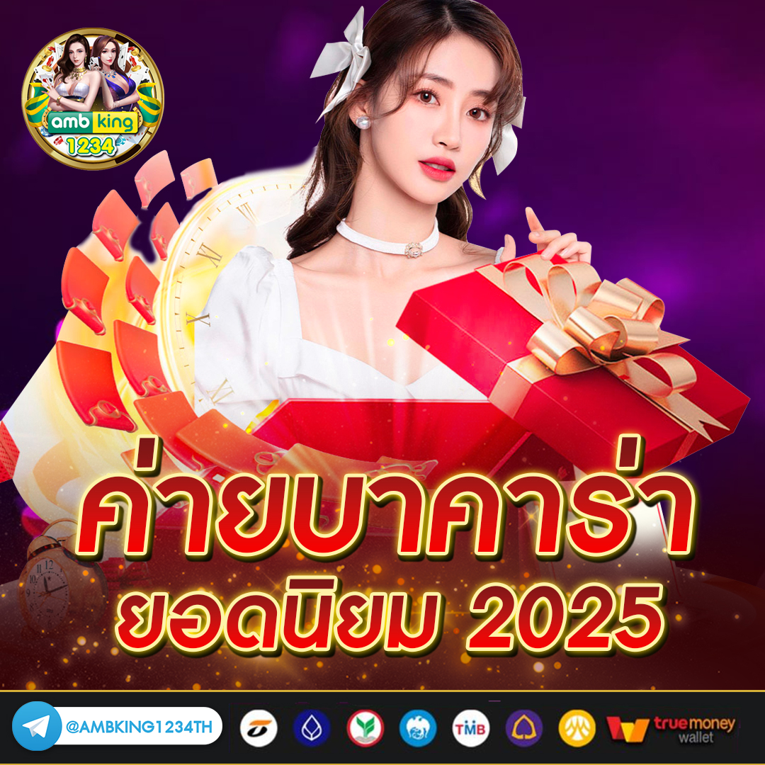 pgสล็อต888 - แบนเนอร์โปรโมชั่น