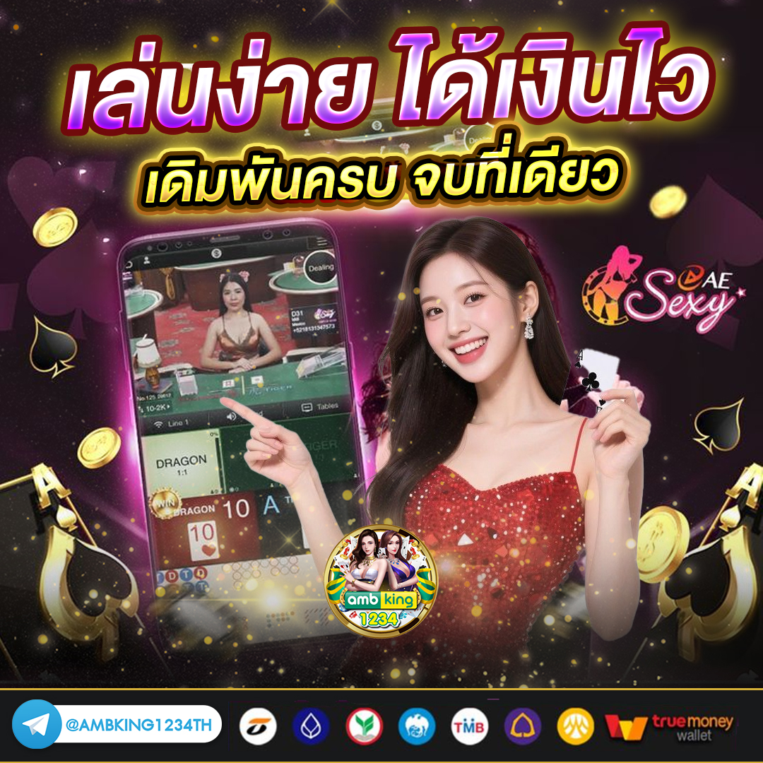 4×4 สล็อต - แบนเนอร์โปรโมชั่น