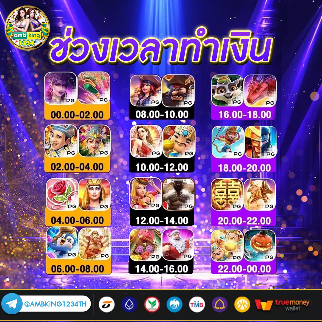 เว็บสล็อต ทั้งหมด - แบนเนอร์โปรโมชั่น