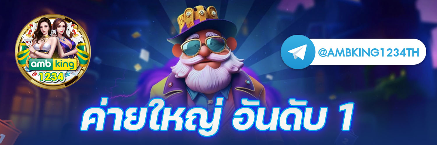 ปั่นสล็อต เว็บไหนดี แตกง่าย - แบนเนอร์โปรโมชั่น